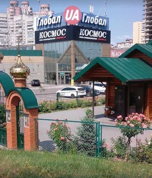 Panorama-Hostel Kiev Extérieur photo